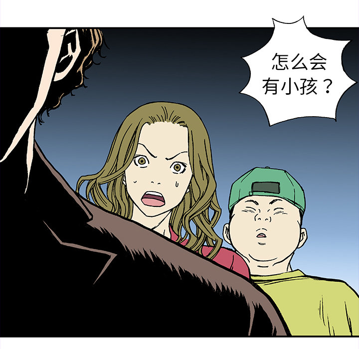 第18话 怪物70