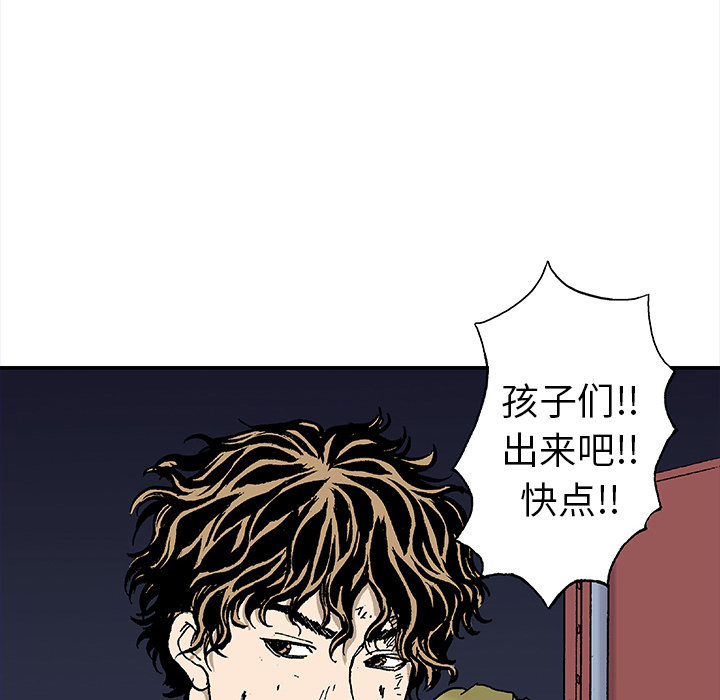 第18话 怪物71