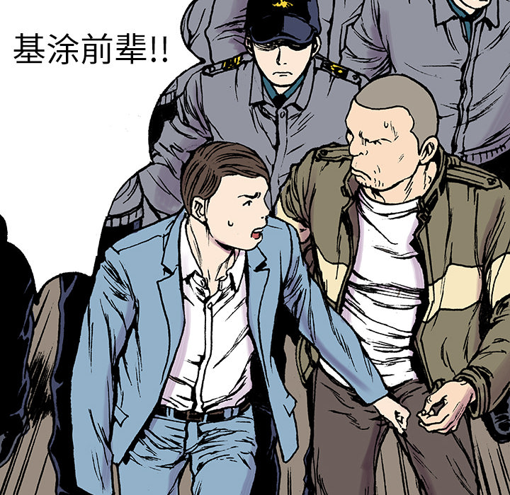 第18话 怪物87