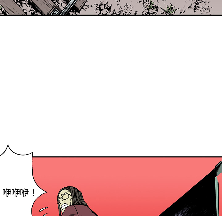 第18话 怪物97