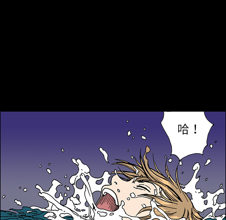 第19话 记忆43