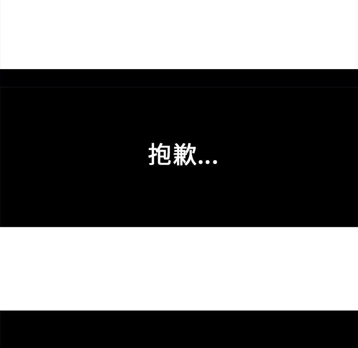 第19话 记忆55