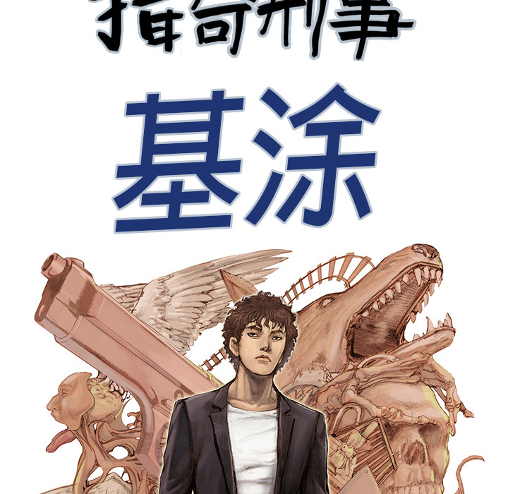 第19话 记忆6