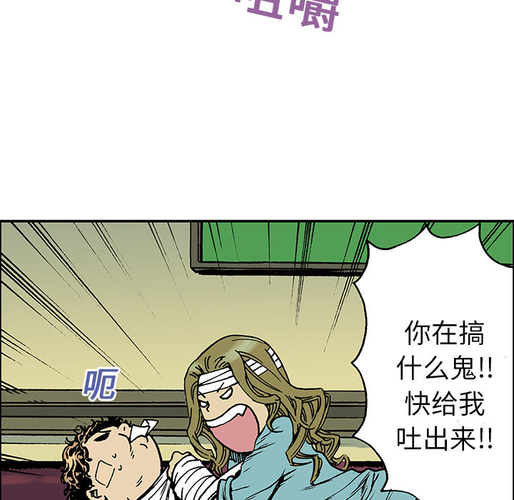 第19话 记忆68