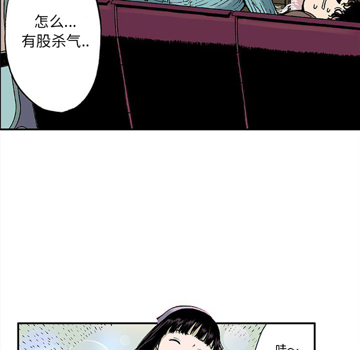 第19话 记忆73