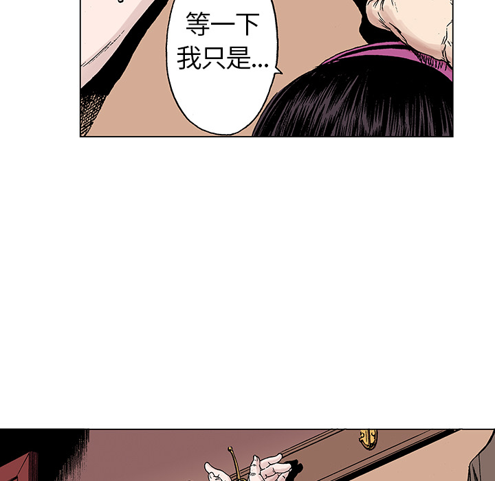 第20话 我的英雄（1）13