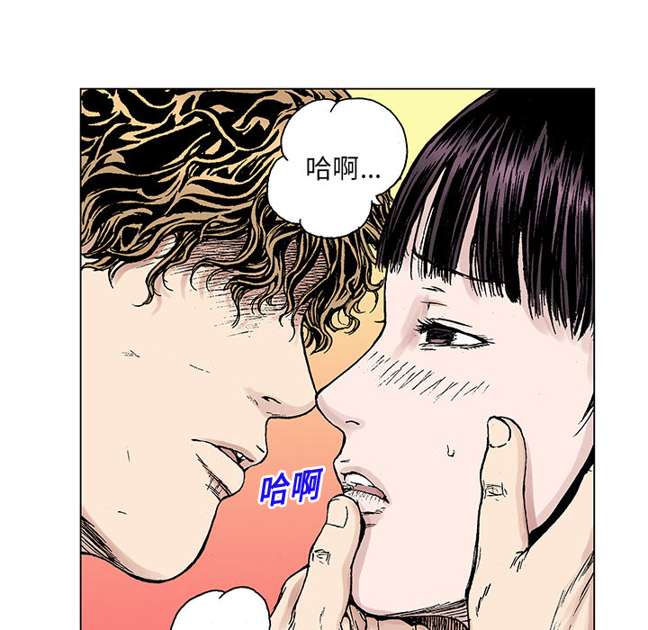 第20话 我的英雄（1）16