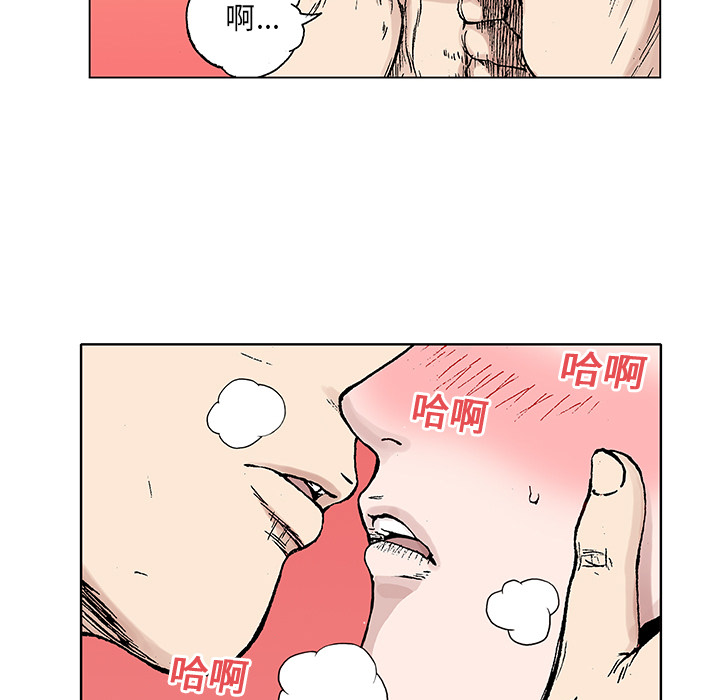 第20话 我的英雄（1）17