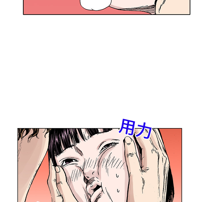 第20话 我的英雄（1）18