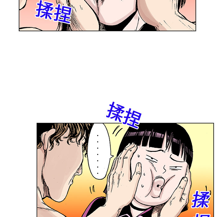 第20话 我的英雄（1）19