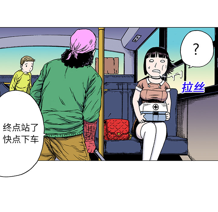 第20话 我的英雄（1）22