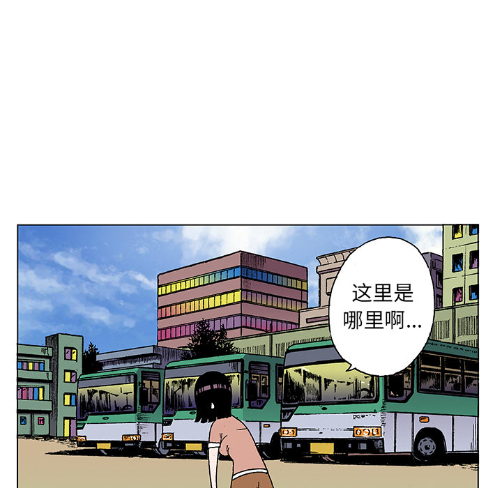 第20话 我的英雄（1）25