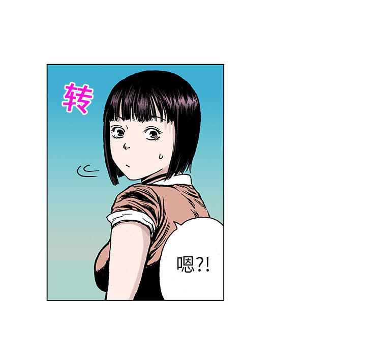 第20话 我的英雄（1）28