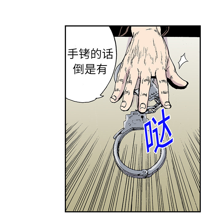 第20话 我的英雄（1）62