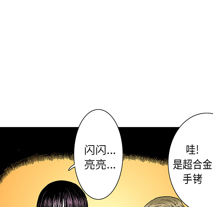 第20话 我的英雄（1）63