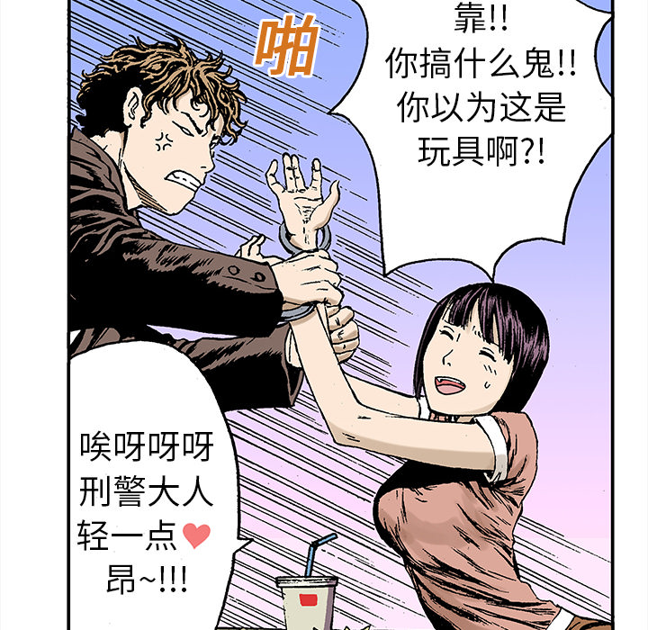 第20话 我的英雄（1）72