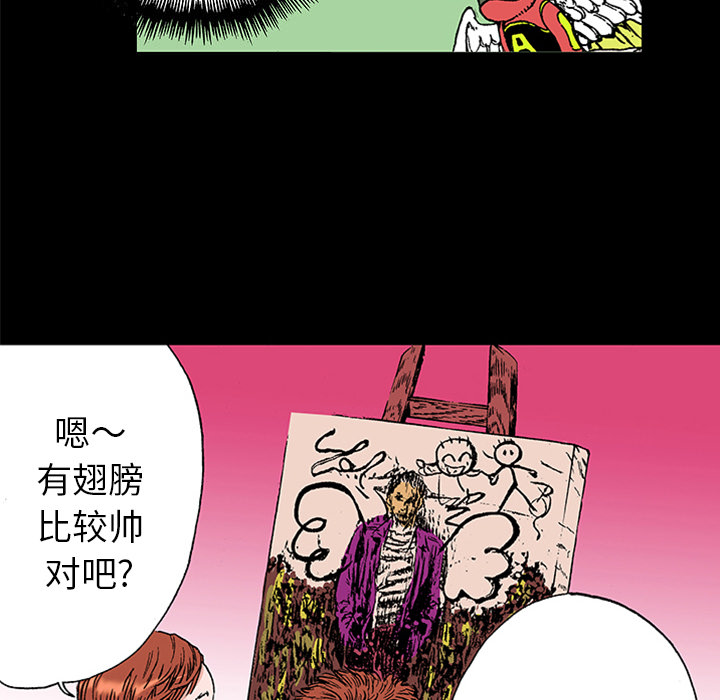 第21话 我的英雄（2）100