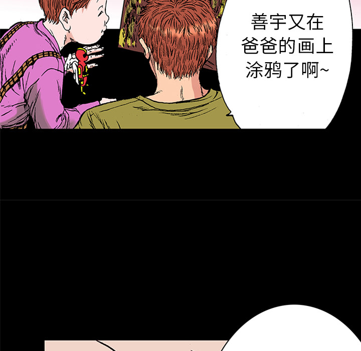第21话 我的英雄（2）101
