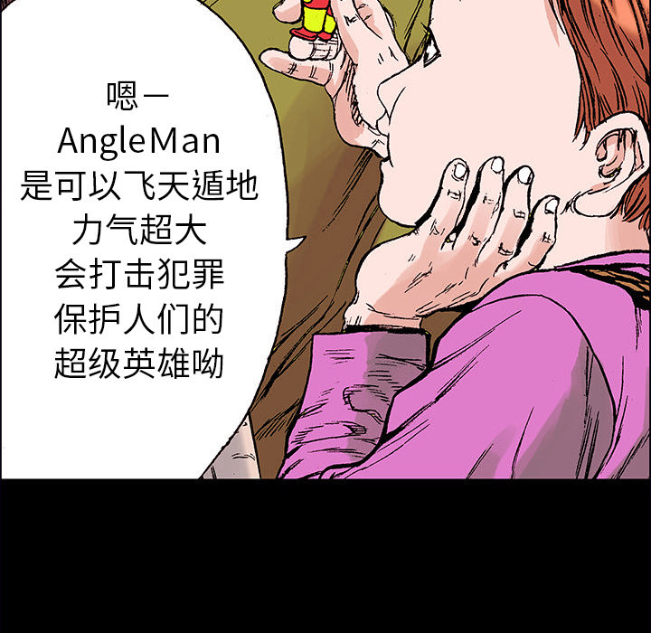 第21话 我的英雄（2）104