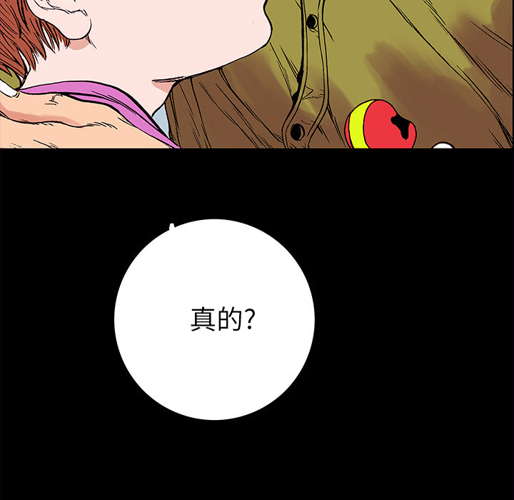 第21话 我的英雄（2）106