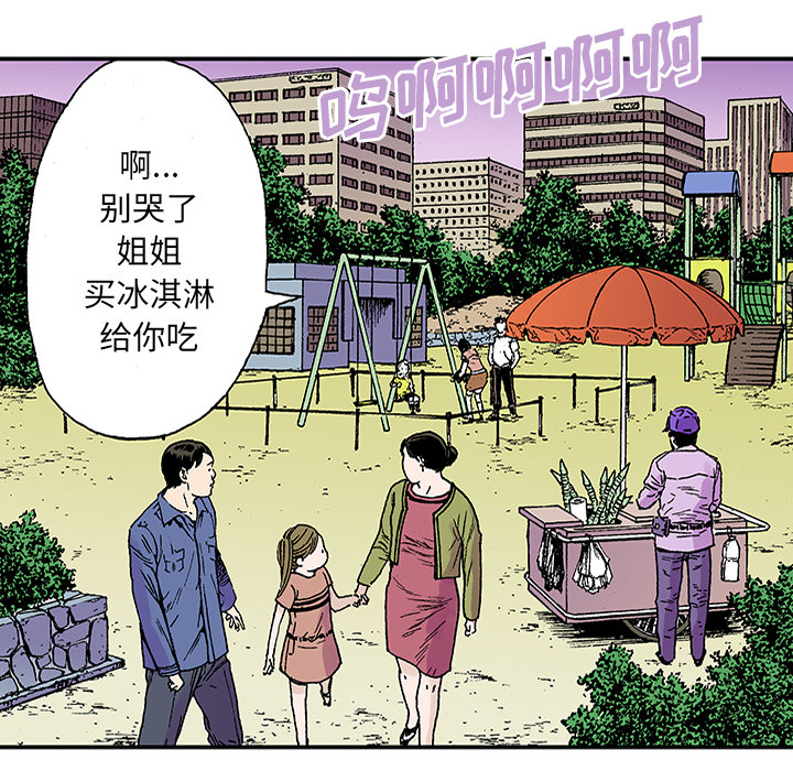 第21话 我的英雄（2）11