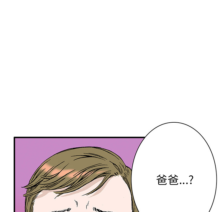 第21话 我的英雄（2）110