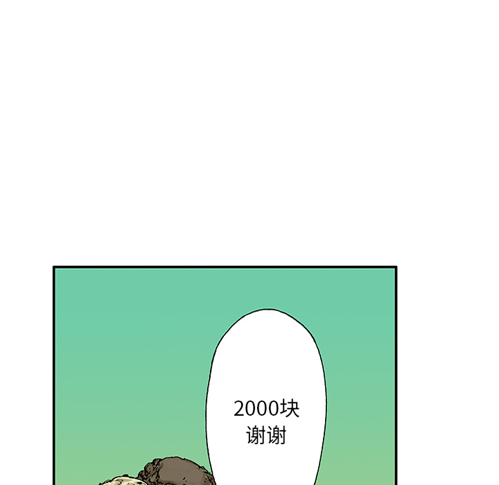 第21话 我的英雄（2）12