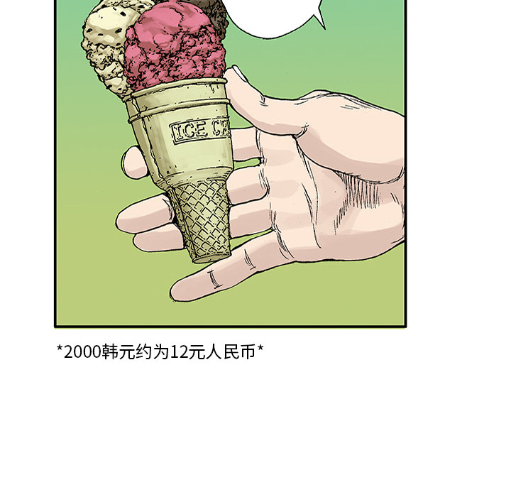 第21话 我的英雄（2）13