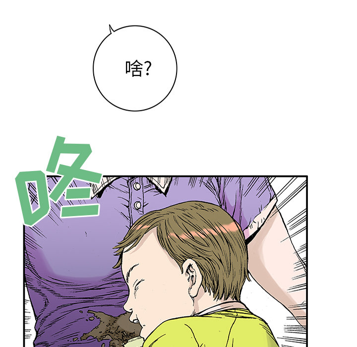 第21话 我的英雄（2）19