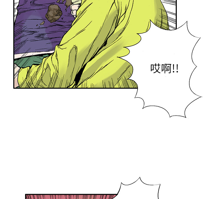 第21话 我的英雄（2）20