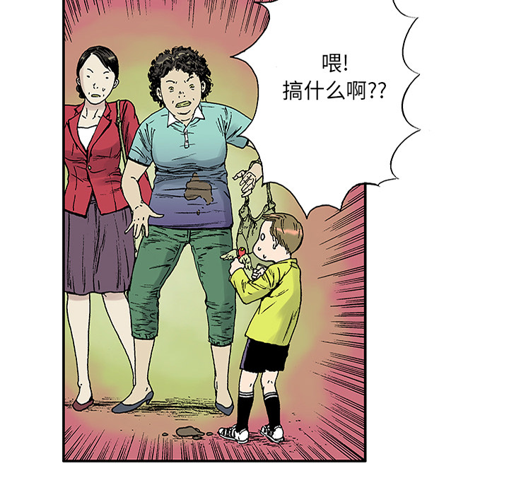第21话 我的英雄（2）21