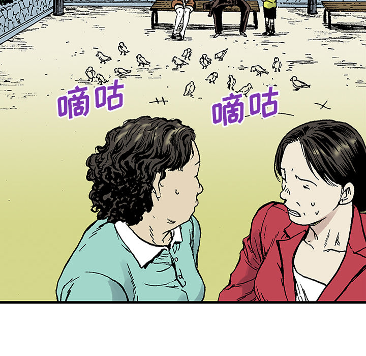 第21话 我的英雄（2）28