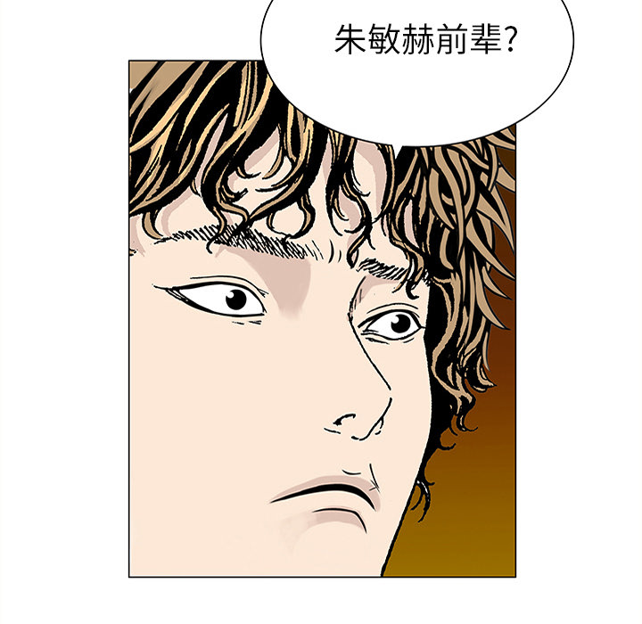 第21话 我的英雄（2）34