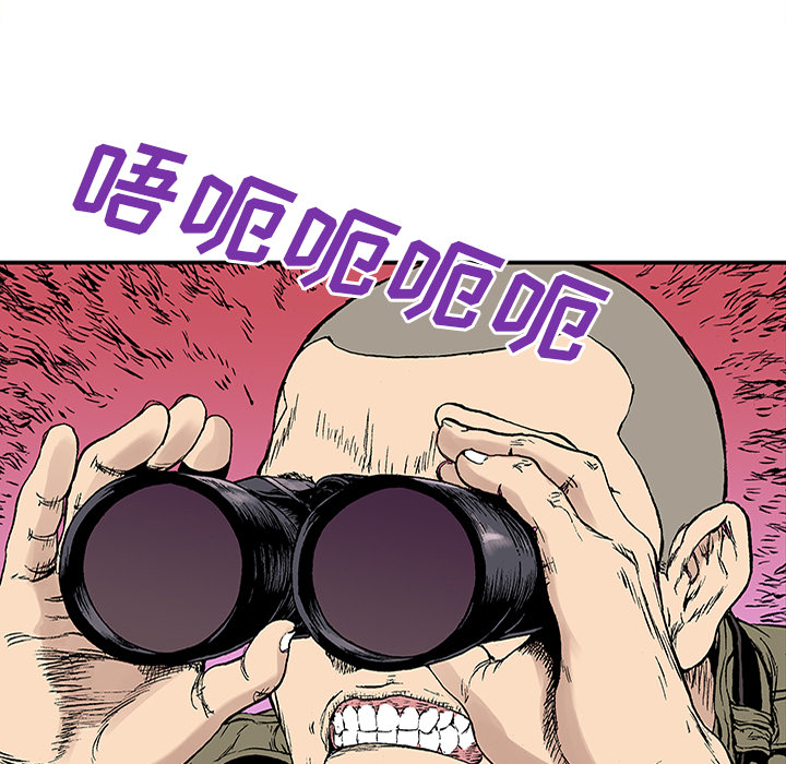 第21话 我的英雄（2）35