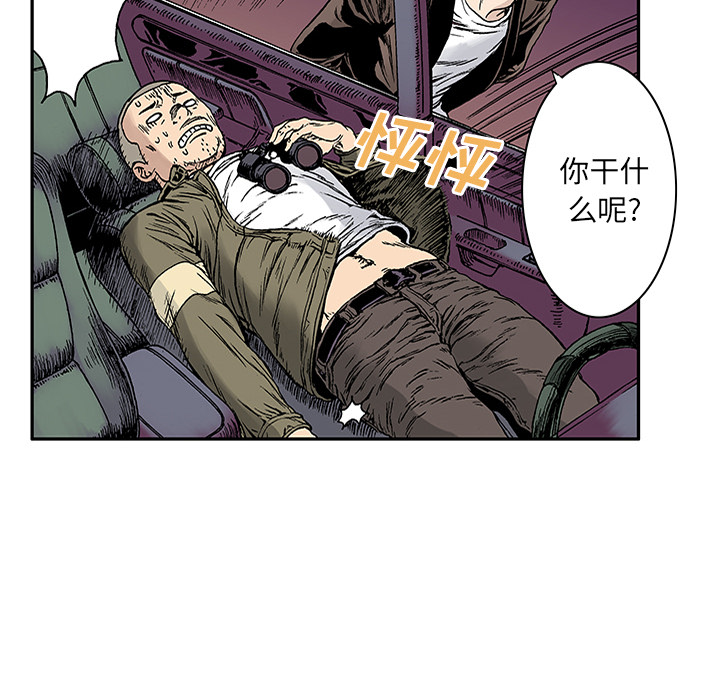 第21话 我的英雄（2）37
