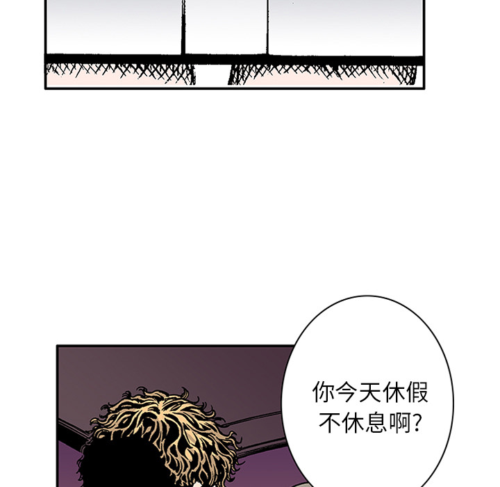 第21话 我的英雄（2）42