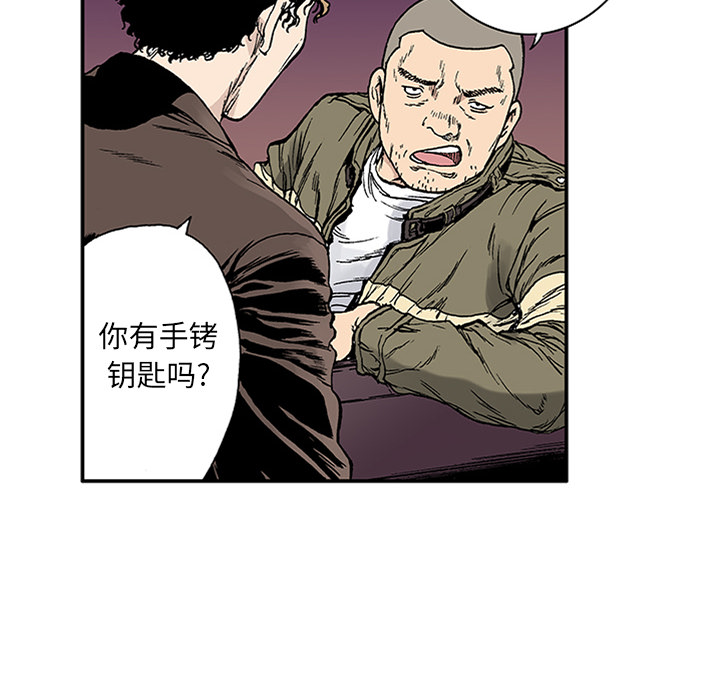 第21话 我的英雄（2）43