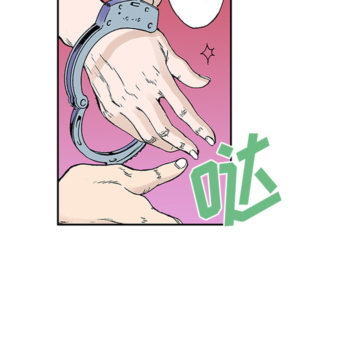 第21话 我的英雄（2）46