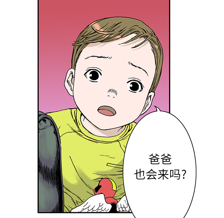 第21话 我的英雄（2）49