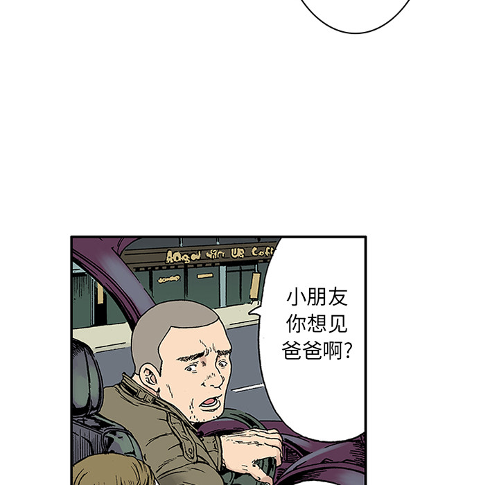 第21话 我的英雄（2）50