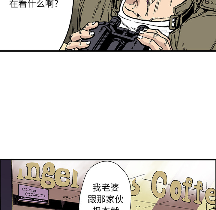 第21话 我的英雄（2）56