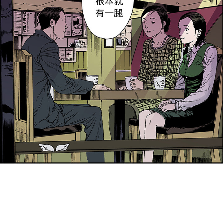 第21话 我的英雄（2）57