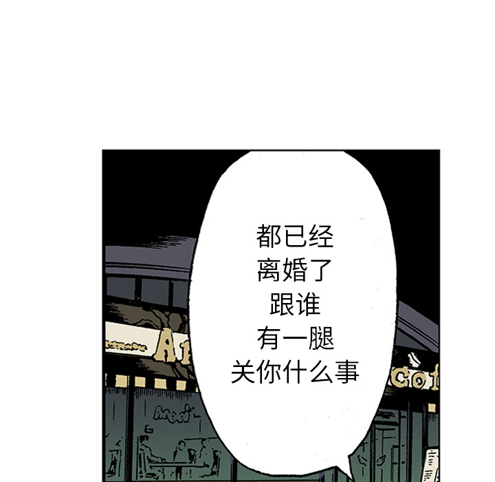 第21话 我的英雄（2）58