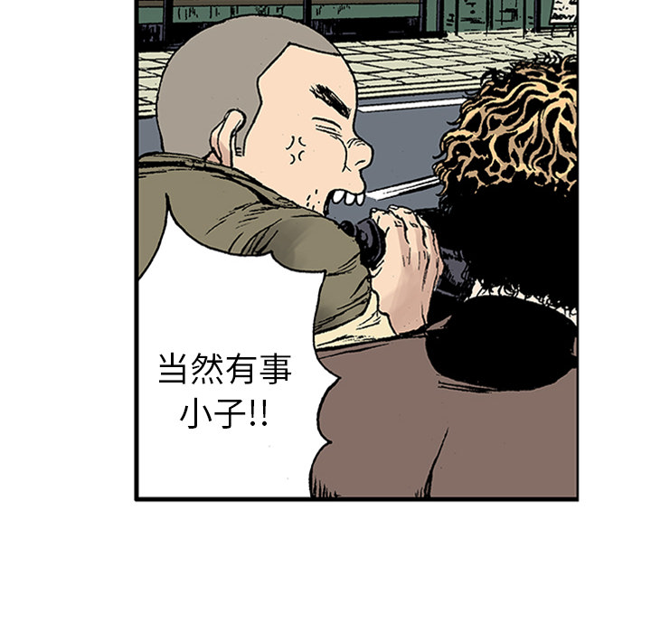第21话 我的英雄（2）59