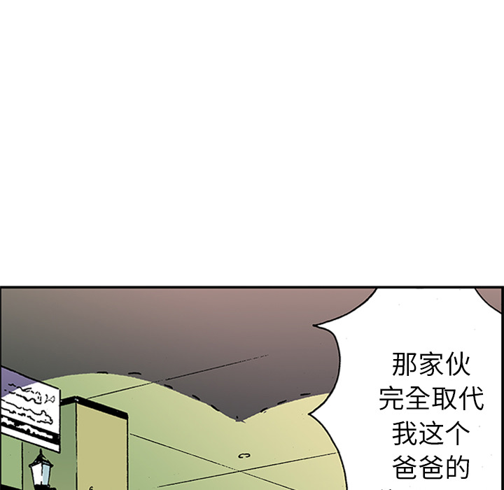 第21话 我的英雄（2）60
