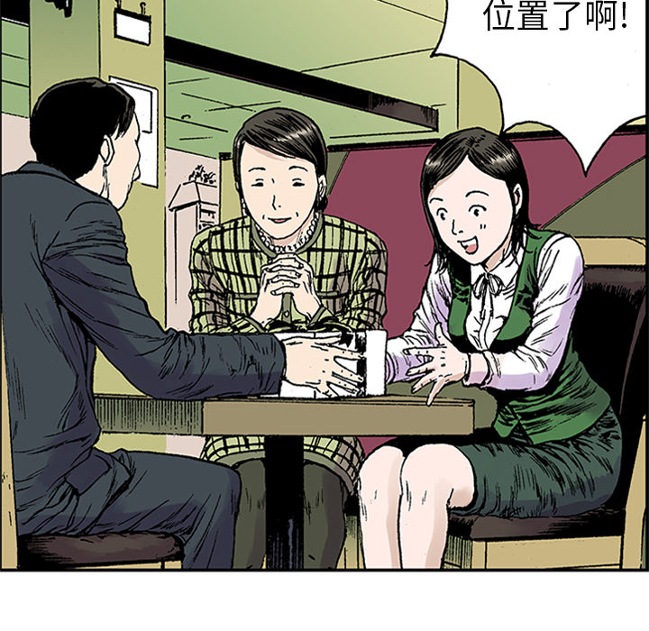 第21话 我的英雄（2）61