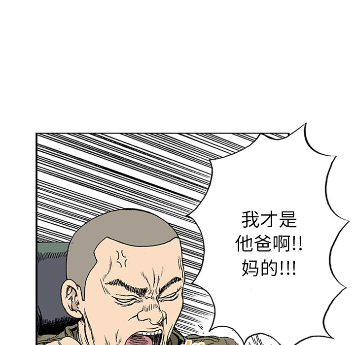 第21话 我的英雄（2）62