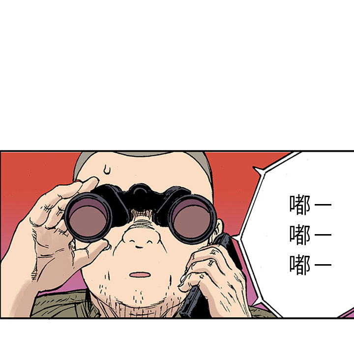 第21话 我的英雄（2）66