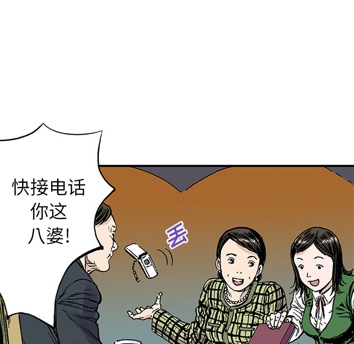 第21话 我的英雄（2）67