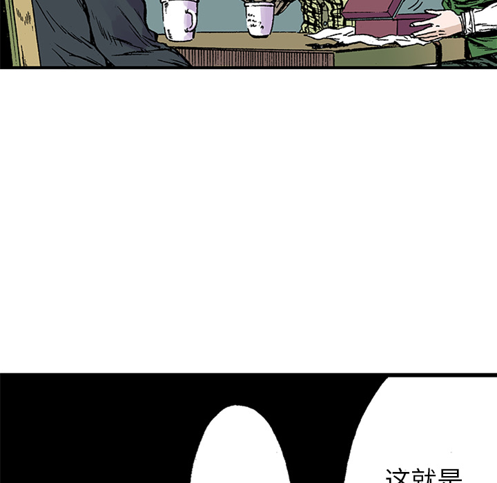 第21话 我的英雄（2）68